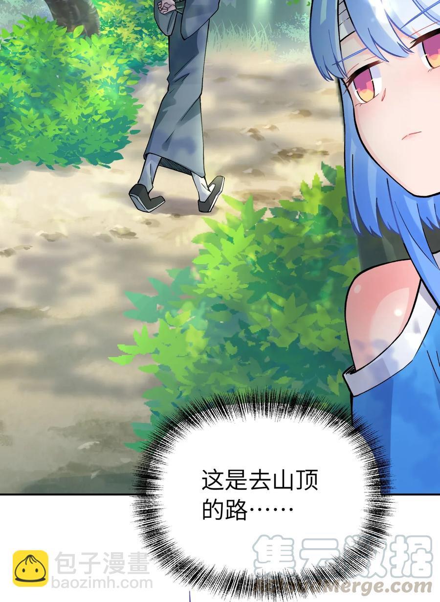 059 伟神庙巨变(1/2)-第63话