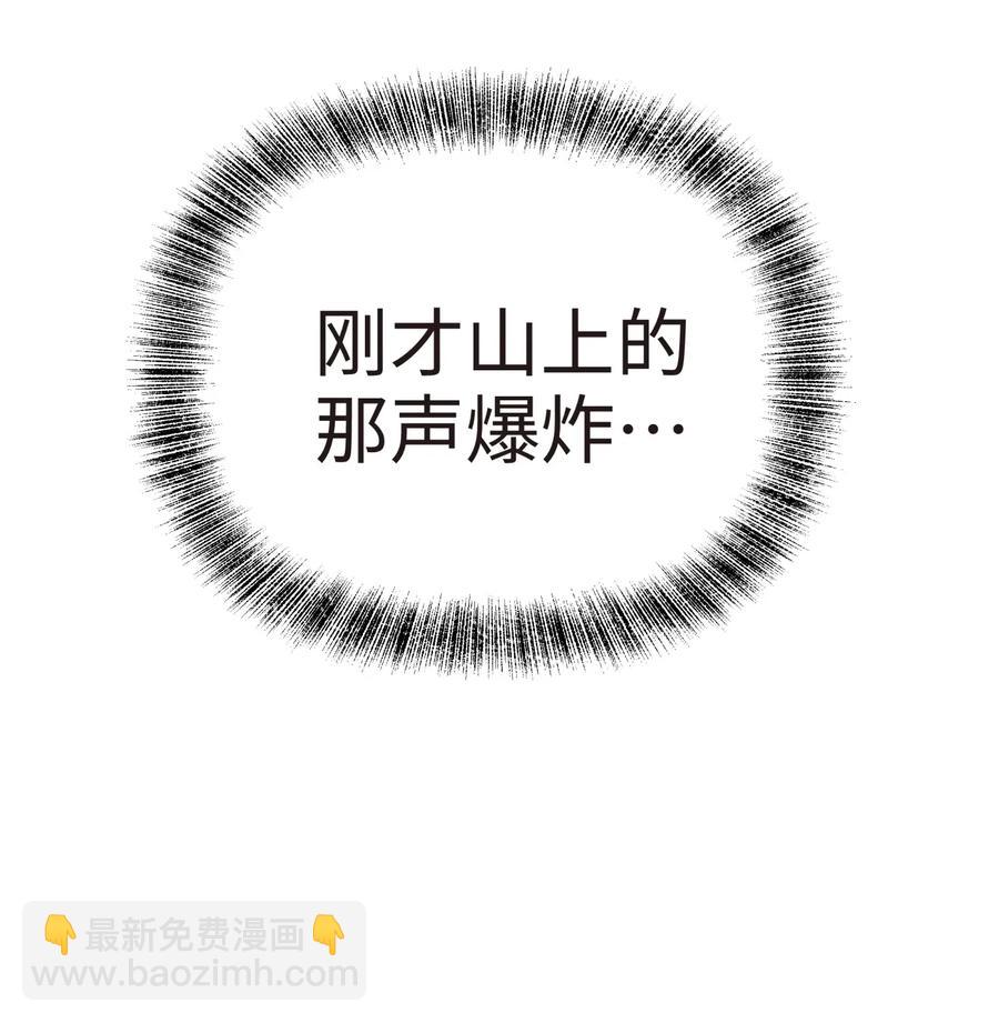 059 伟神庙巨变(1/2)-第63话