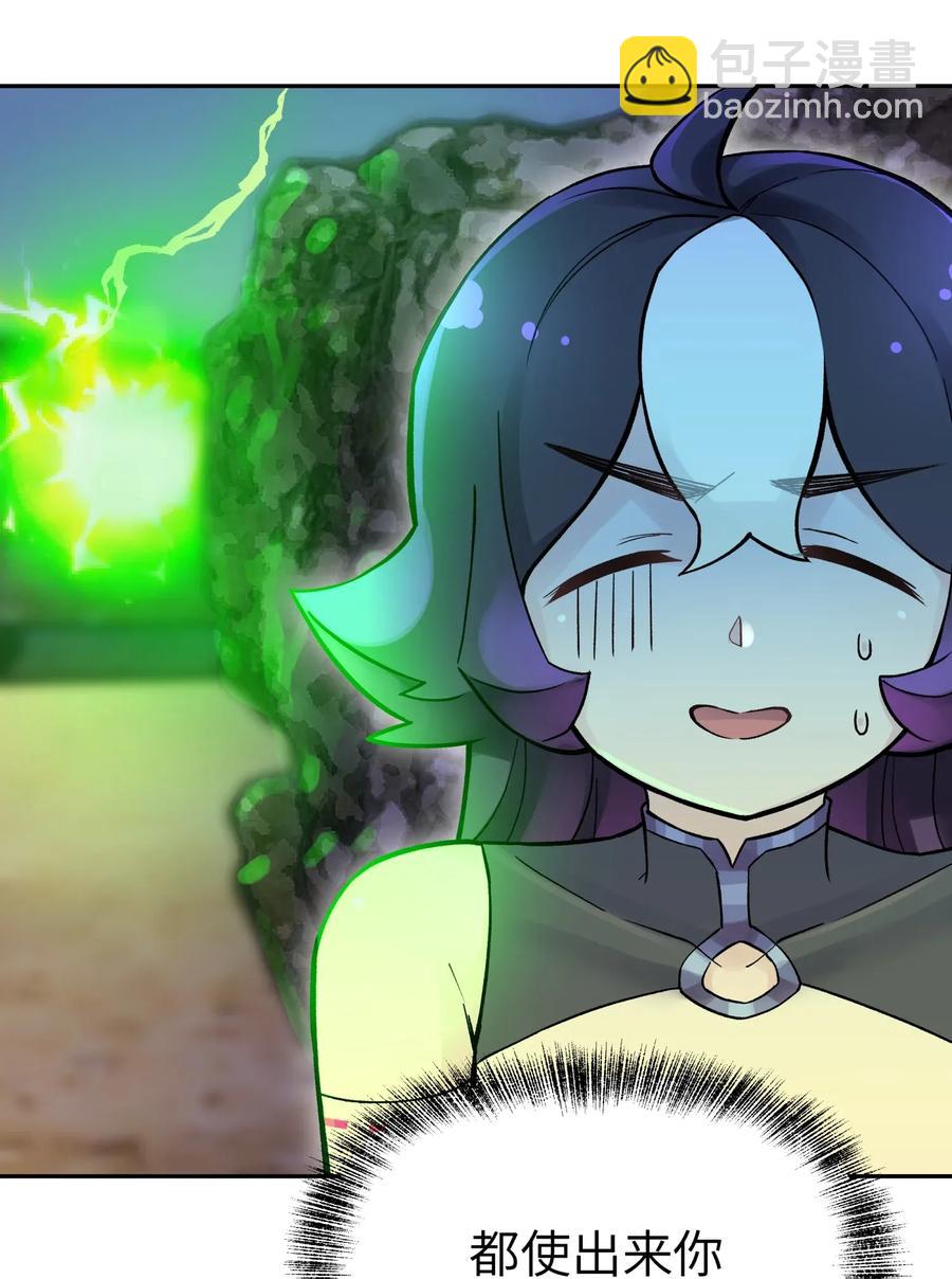 059 伟神庙巨变(1/2)-第63话