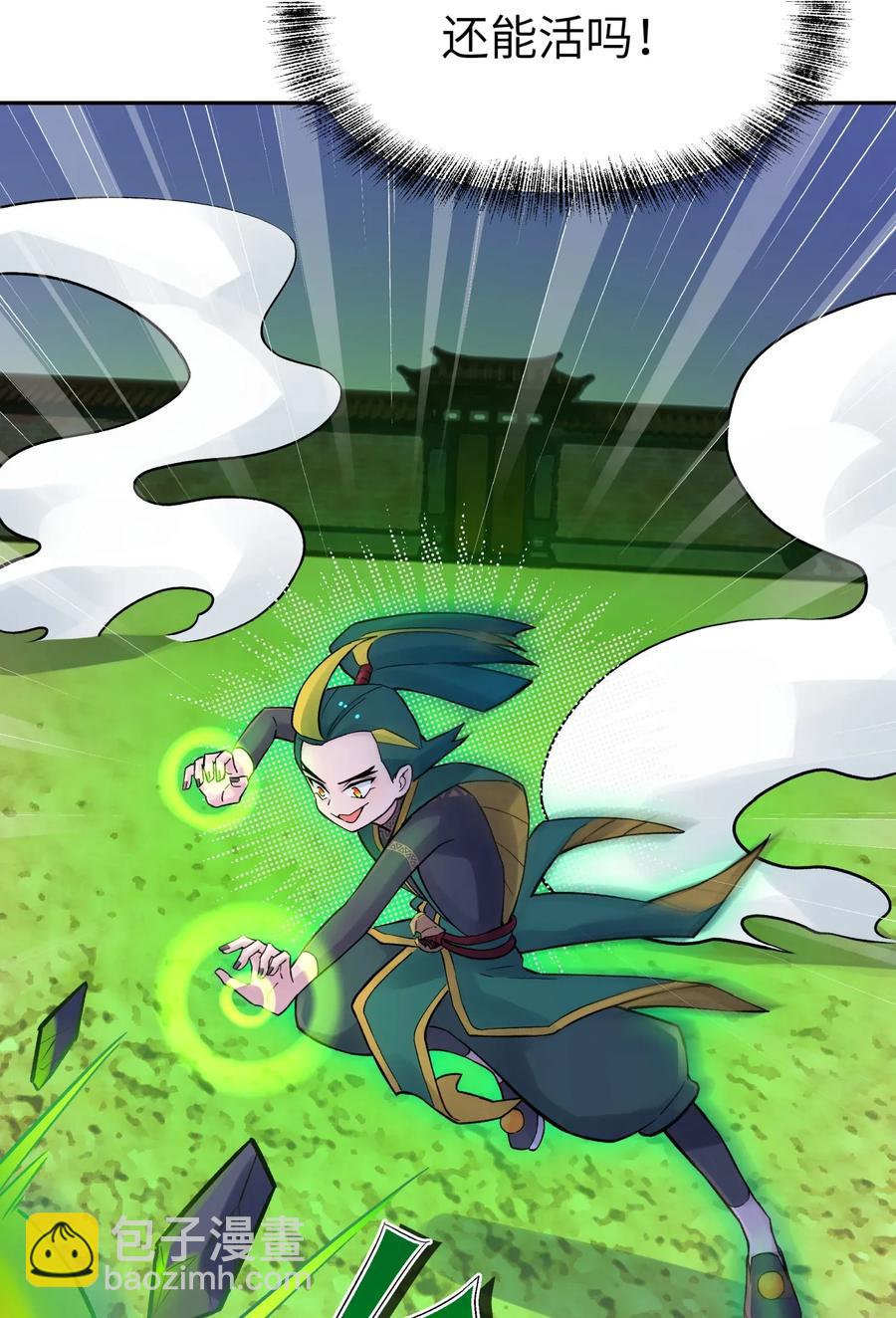 059 伟神庙巨变(1/2)-第63话