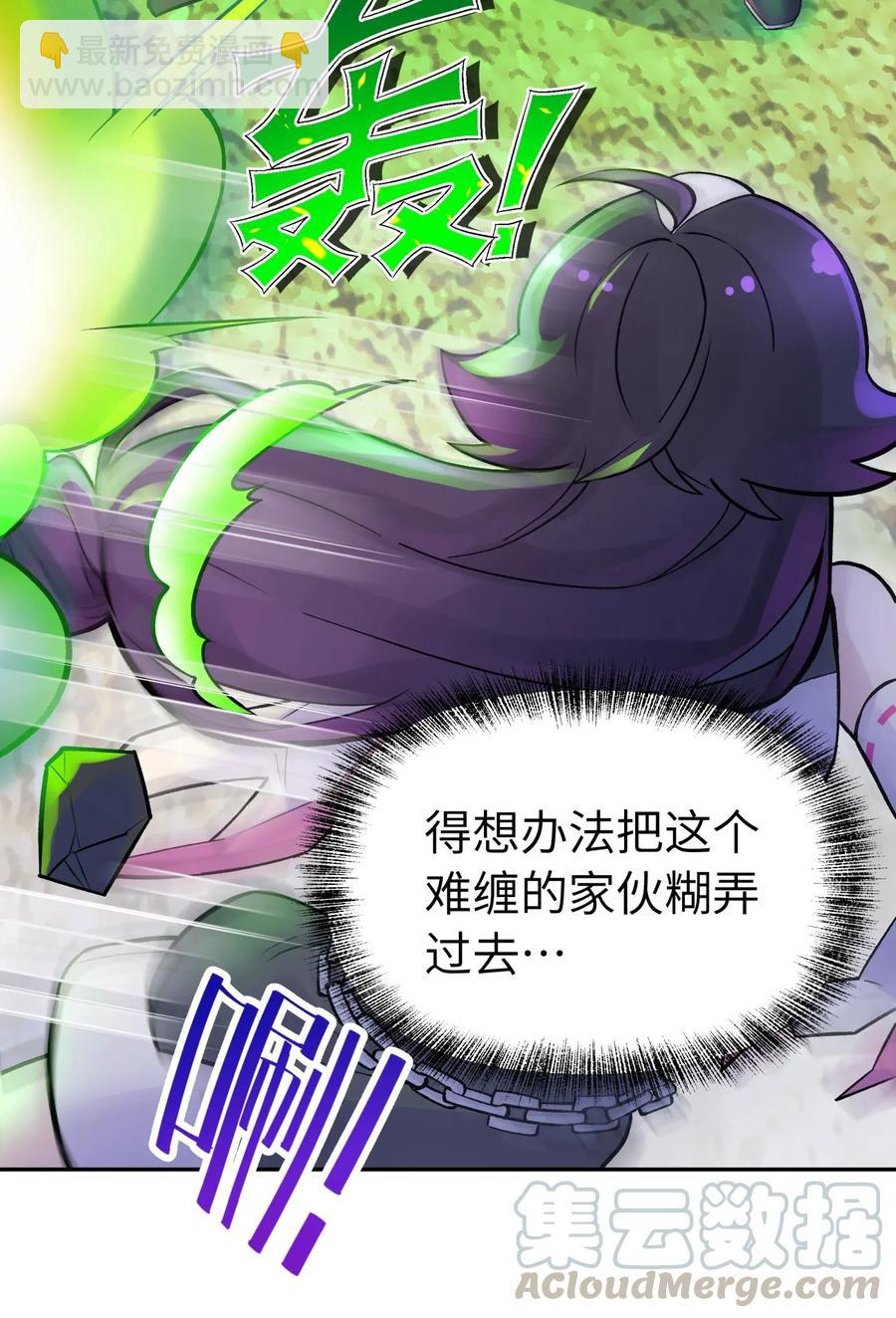 059 伟神庙巨变(1/2)-第63话