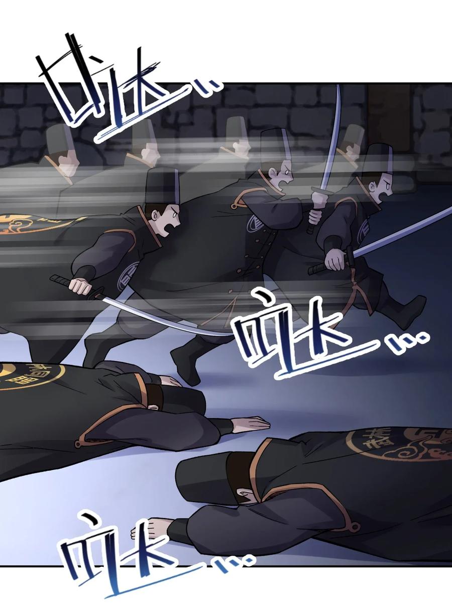 061 我不入地狱谁入地狱(1/2)-第65话