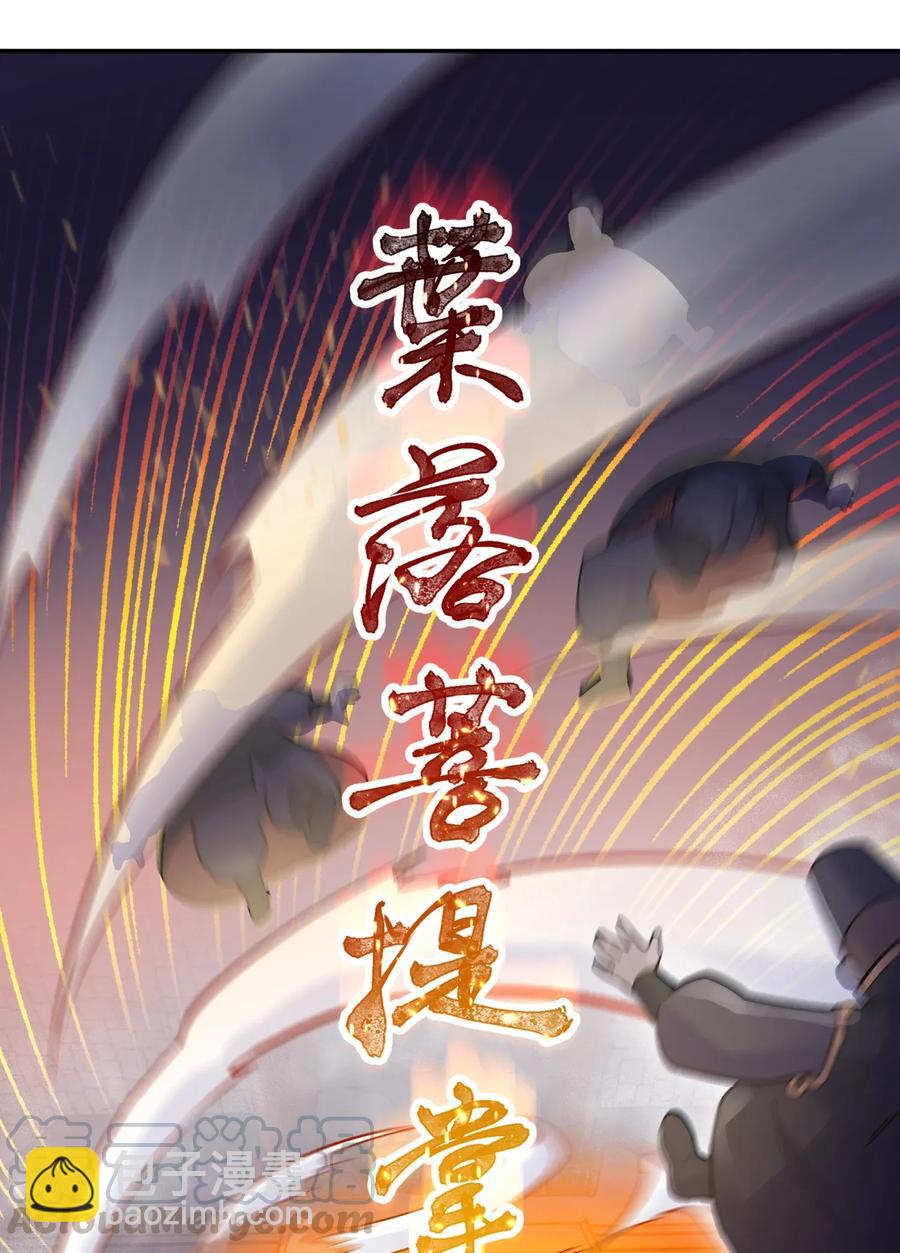 061 我不入地狱谁入地狱(1/2)-第65话