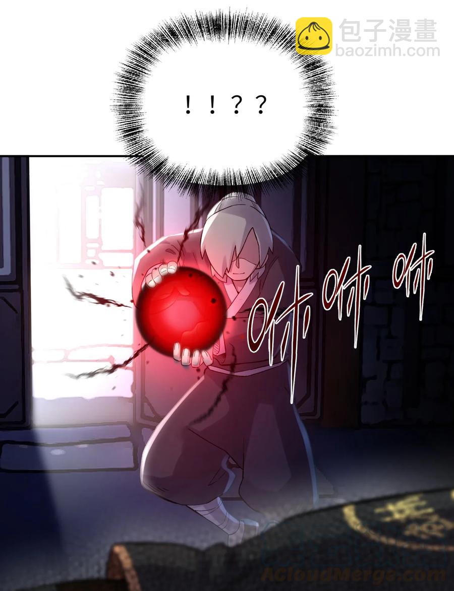 061 我不入地狱谁入地狱(1/2)-第65话