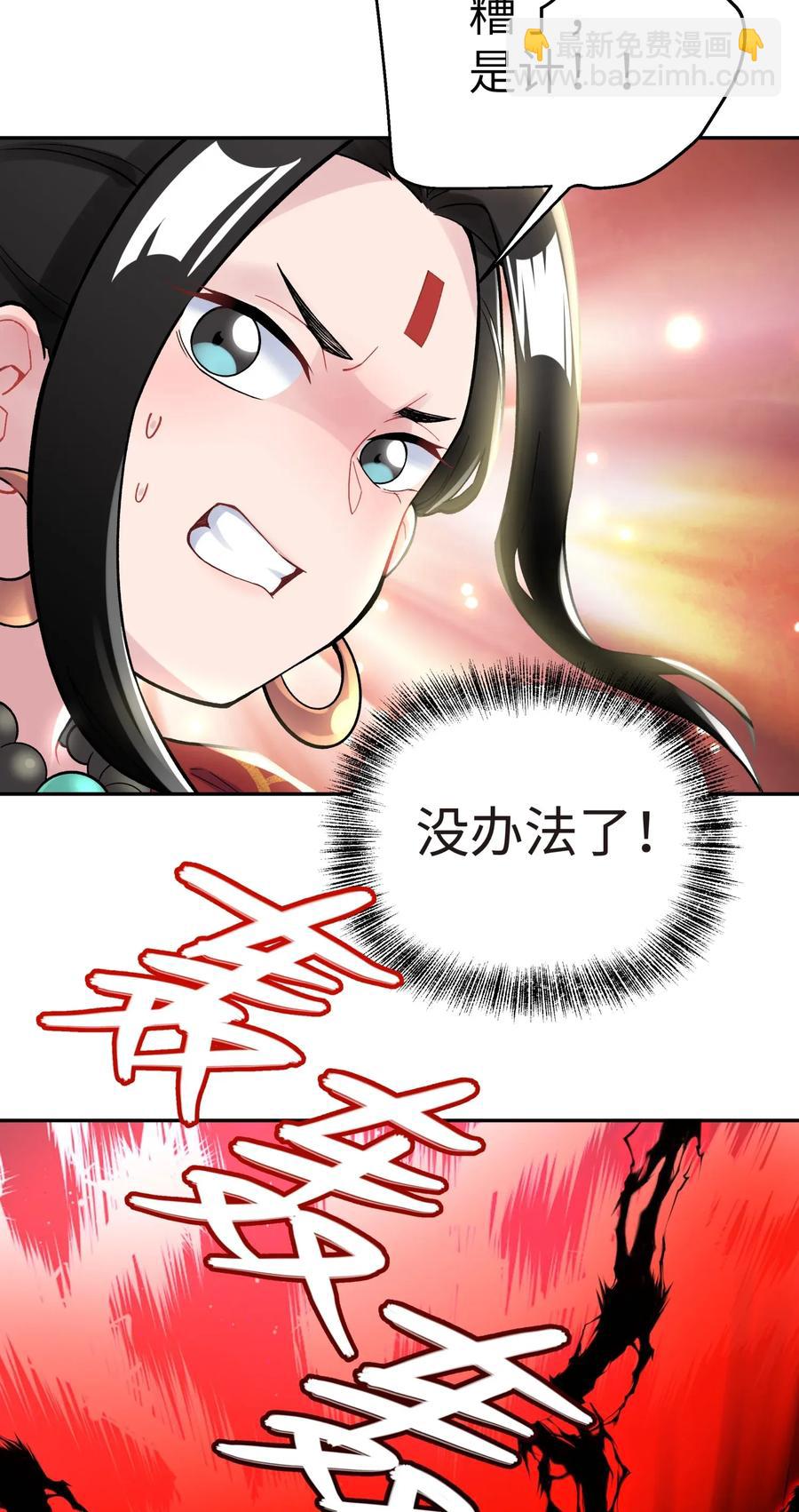 061 我不入地狱谁入地狱(1/2)-第65话