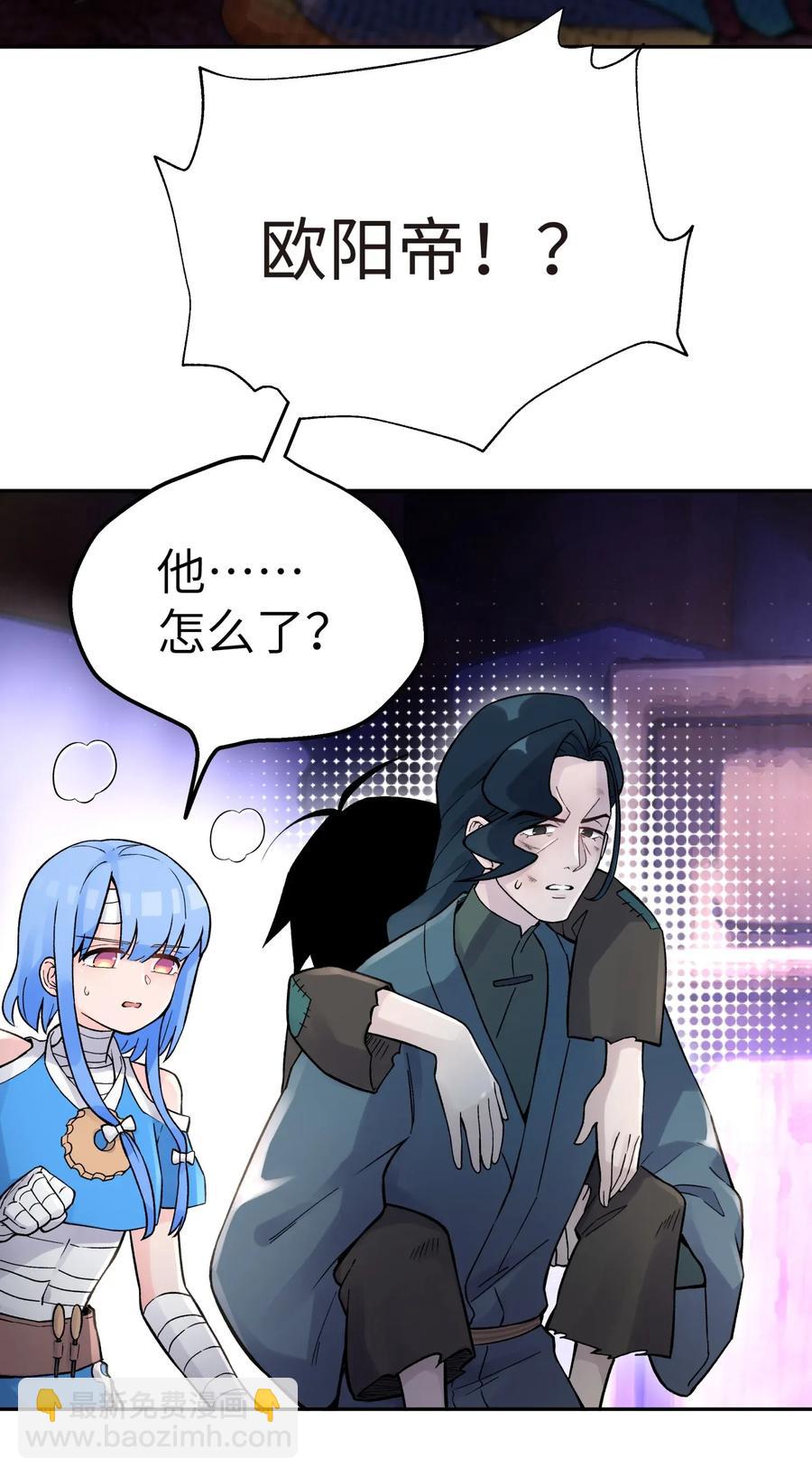 061 我不入地狱谁入地狱(1/2)-第65话