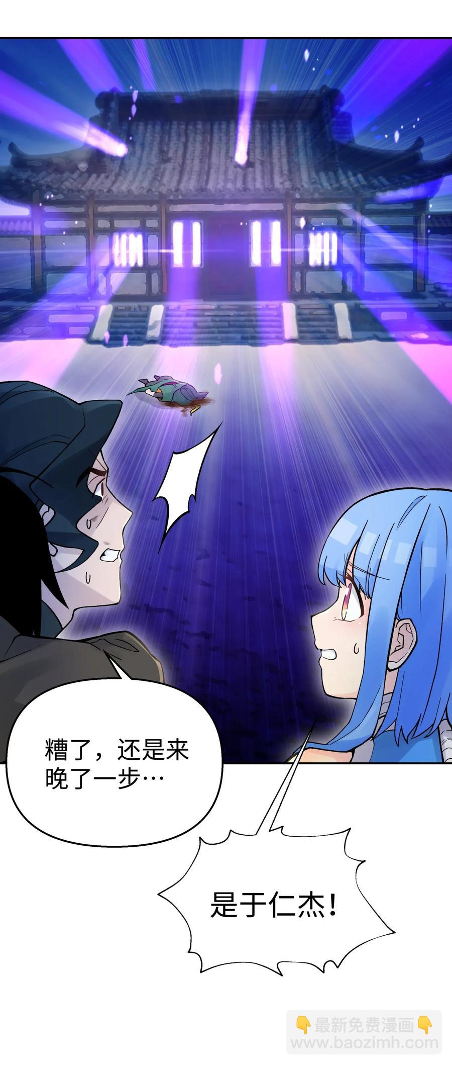 061 我不入地狱谁入地狱(1/2)-第65话