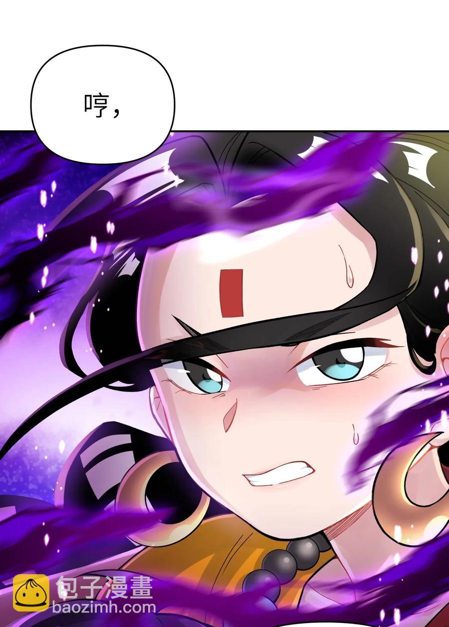 061 我不入地狱谁入地狱(1/2)-第65话