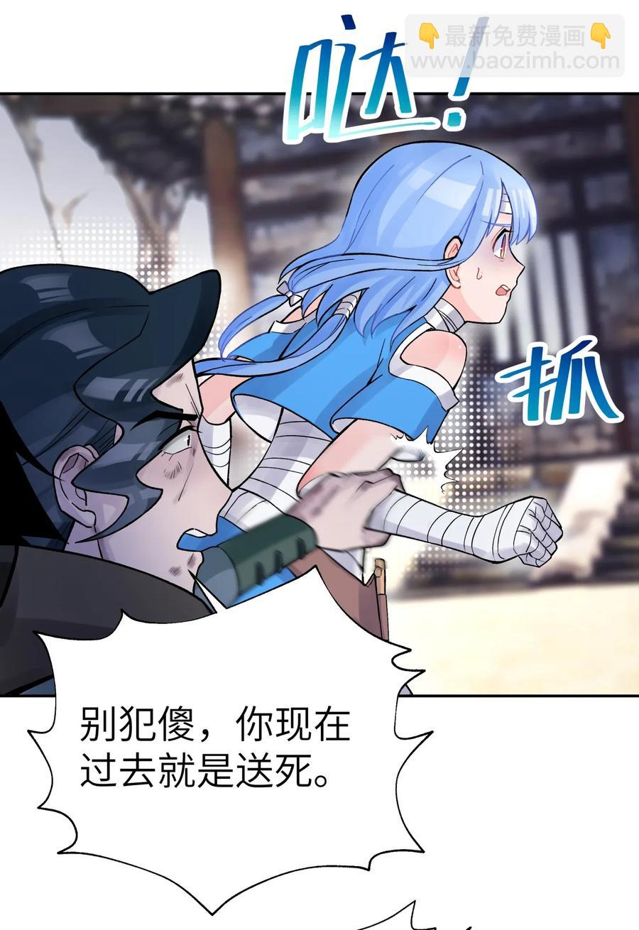 061 我不入地狱谁入地狱(1/2)-第65话