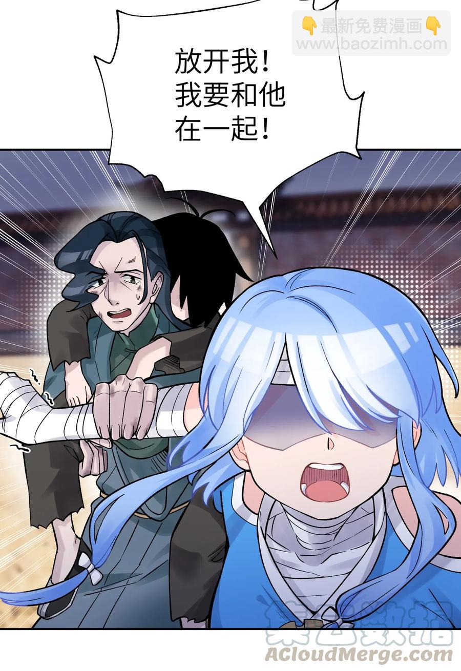 061 我不入地狱谁入地狱(1/2)-第65话