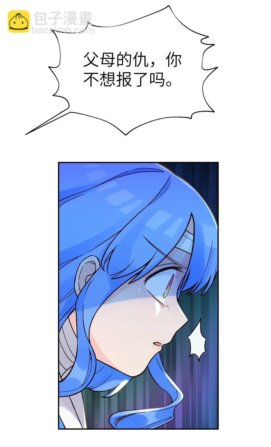 061 我不入地狱谁入地狱(1/2)-第65话