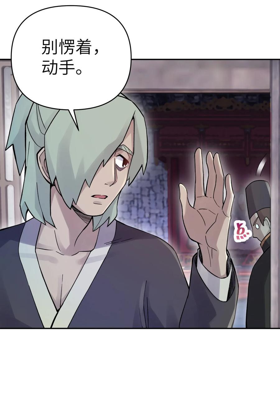 061 我不入地狱谁入地狱(1/2)-第65话