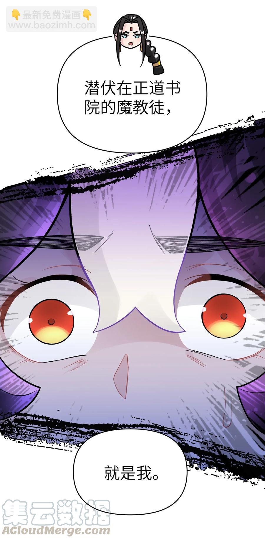 061 我不入地狱谁入地狱(1/2)-第65话