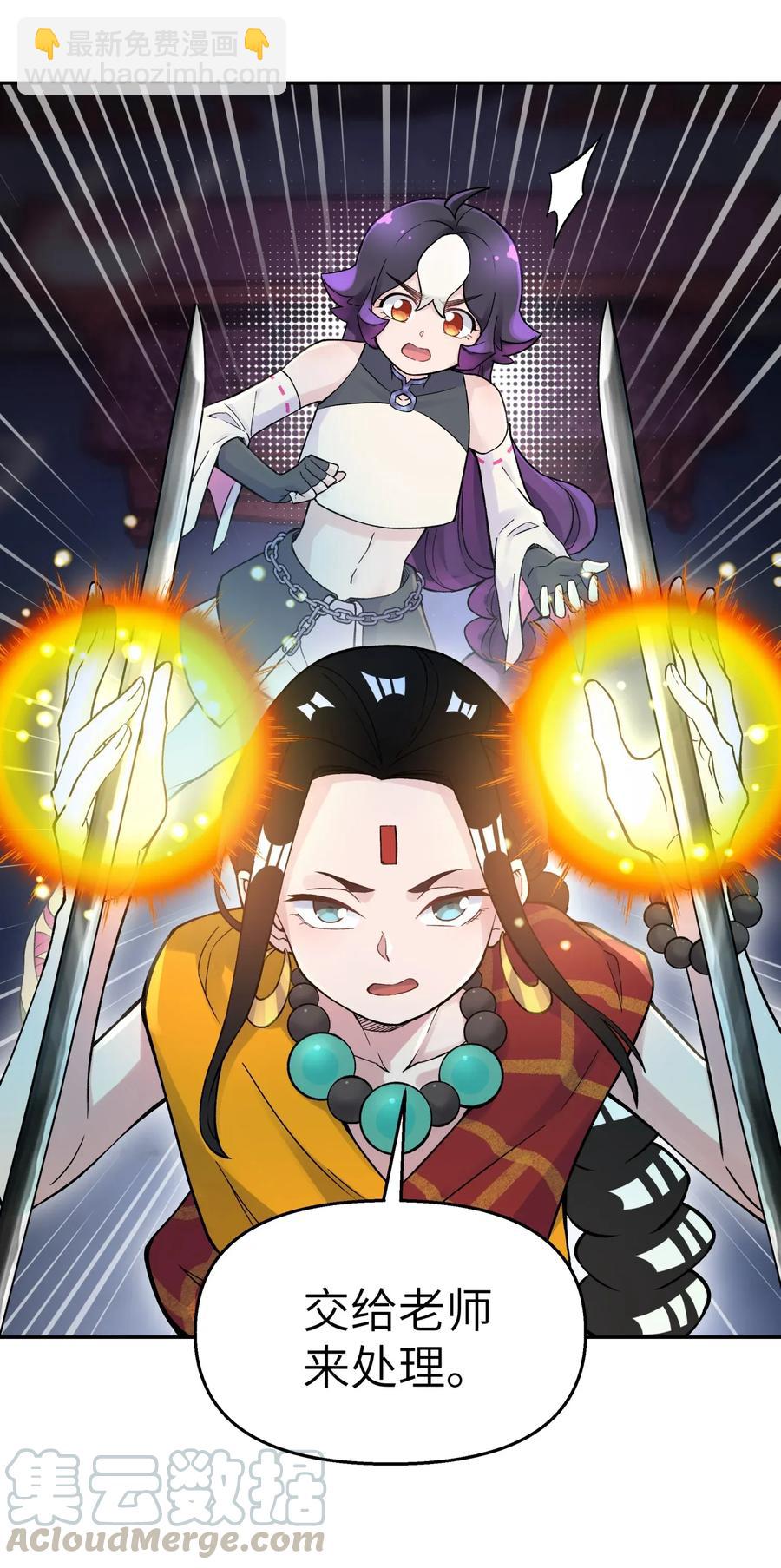 061 我不入地狱谁入地狱(1/2)-第65话