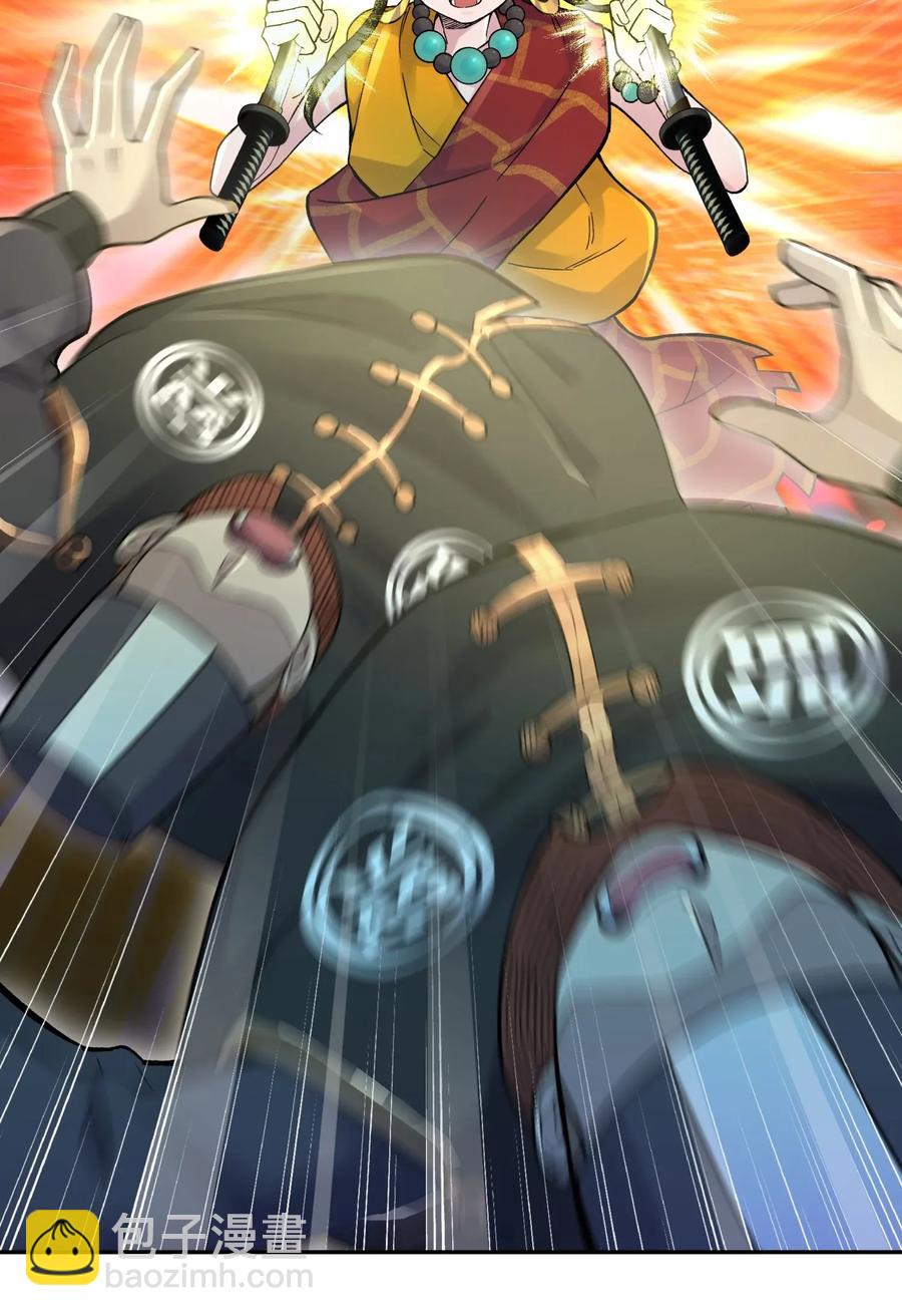 061 我不入地狱谁入地狱(1/2)-第65话