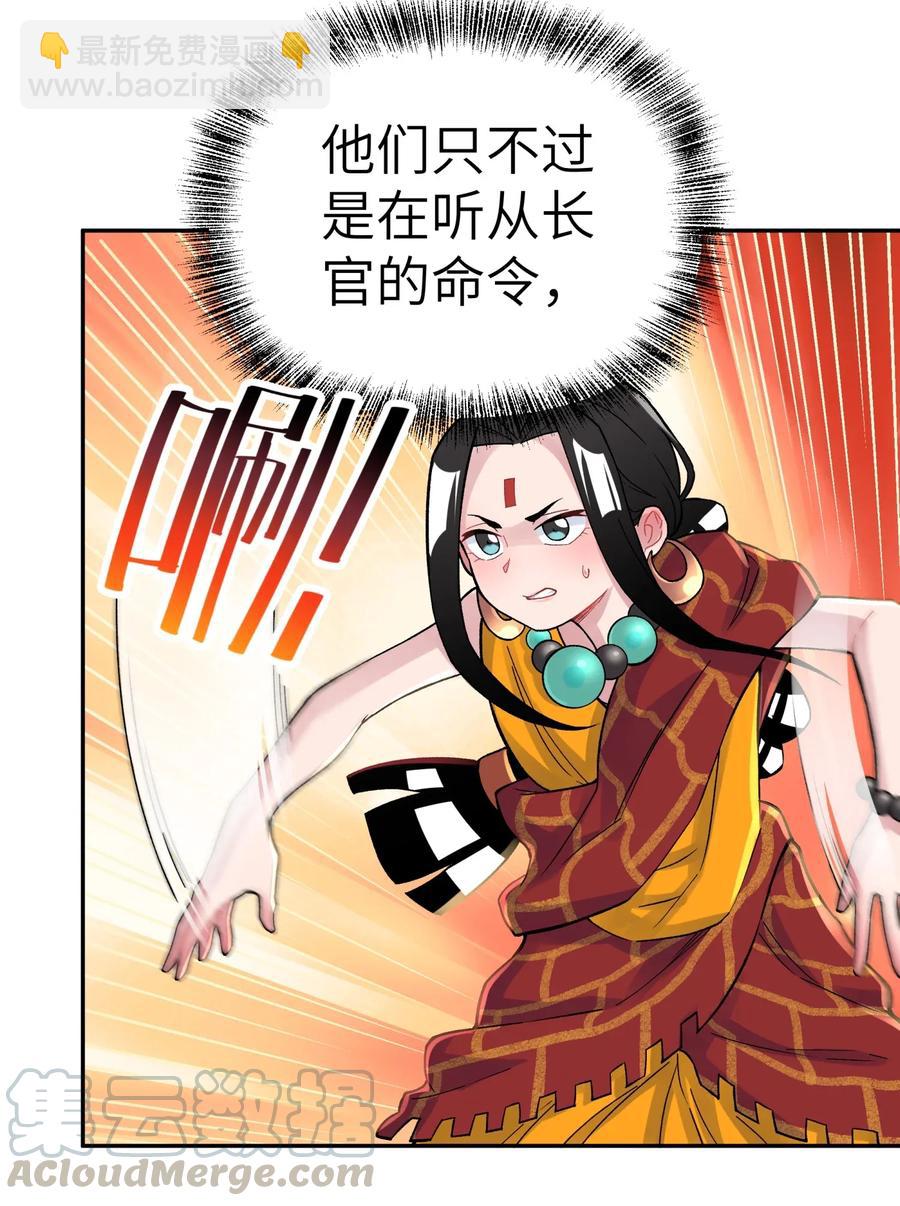 061 我不入地狱谁入地狱(1/2)-第65话