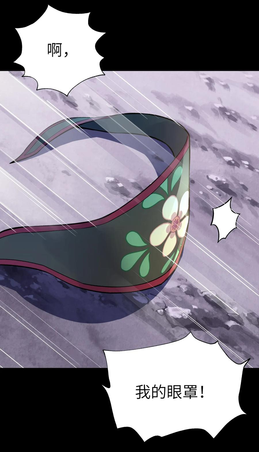 063 目标，魔教屠宰场(1/2)-第67话