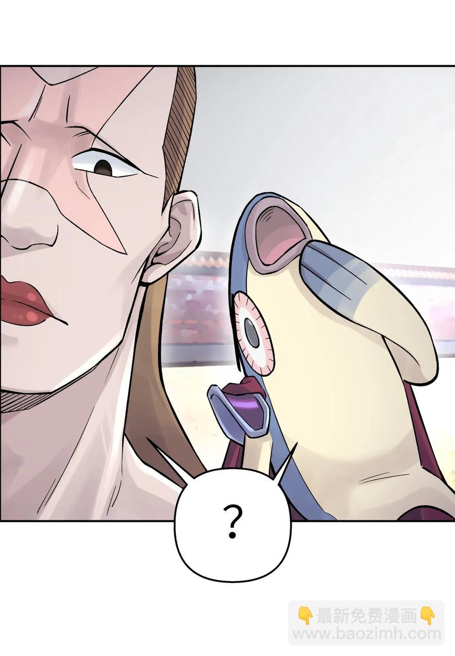 063 目标，魔教屠宰场(1/2)-第67话