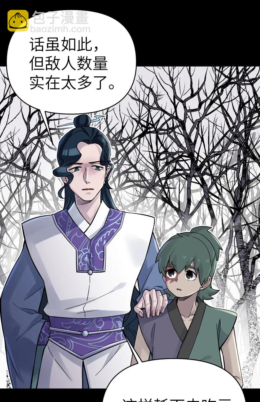 063 目标，魔教屠宰场(1/2)-第67话