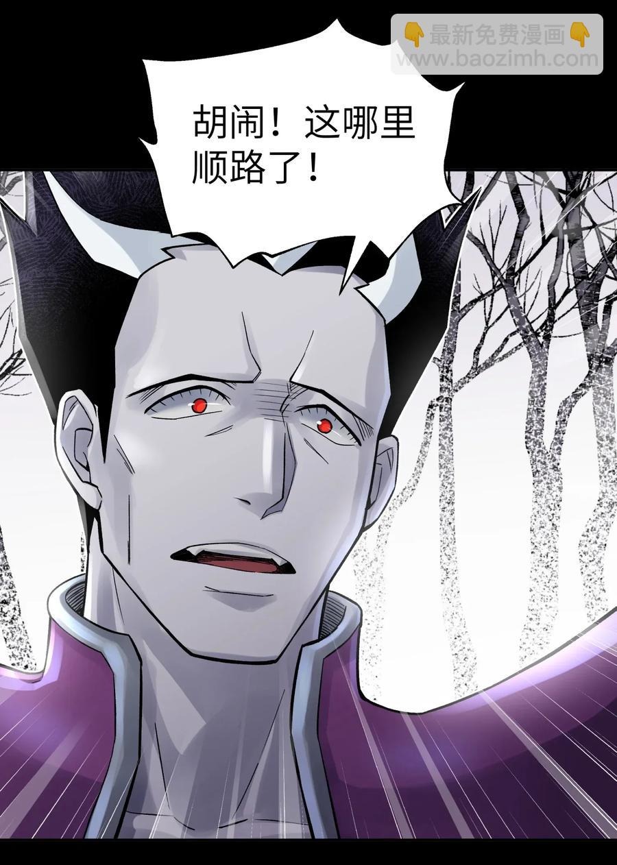 063 目标，魔教屠宰场(1/2)-第67话