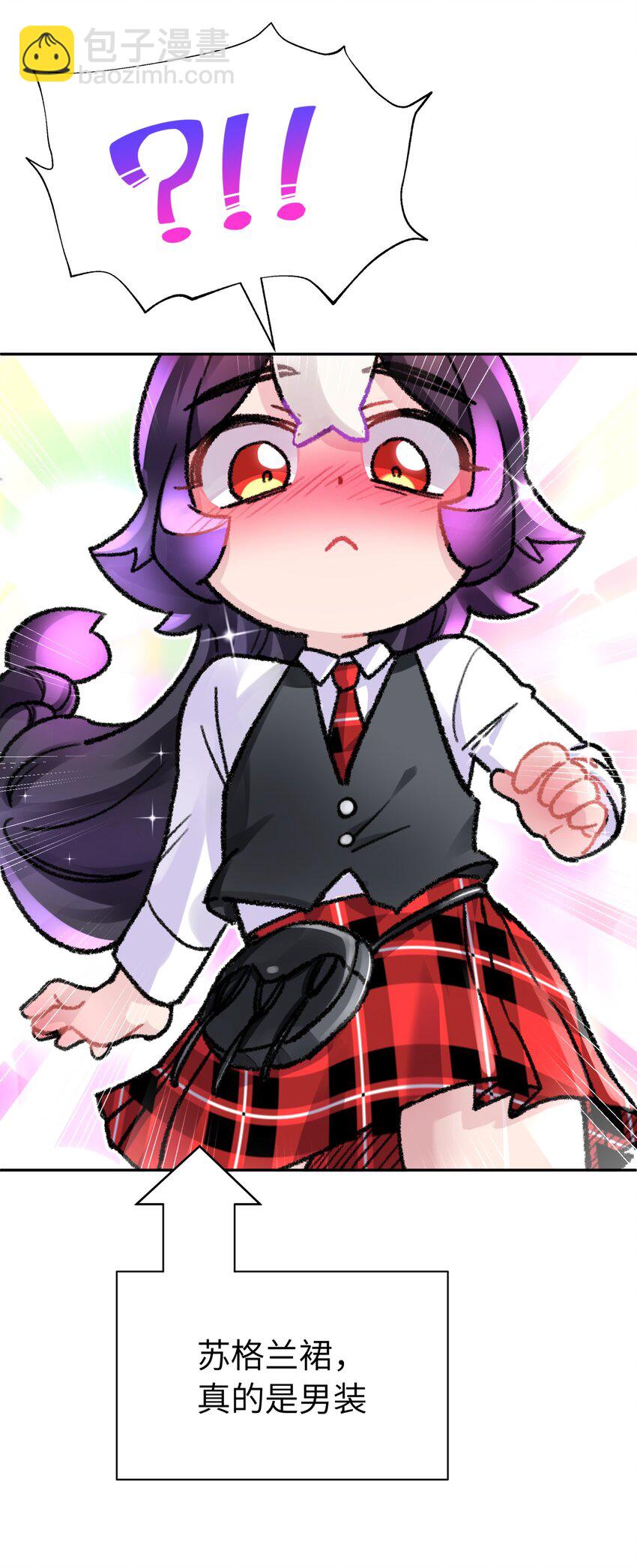 63.2 小番外+有奖活动-第69话