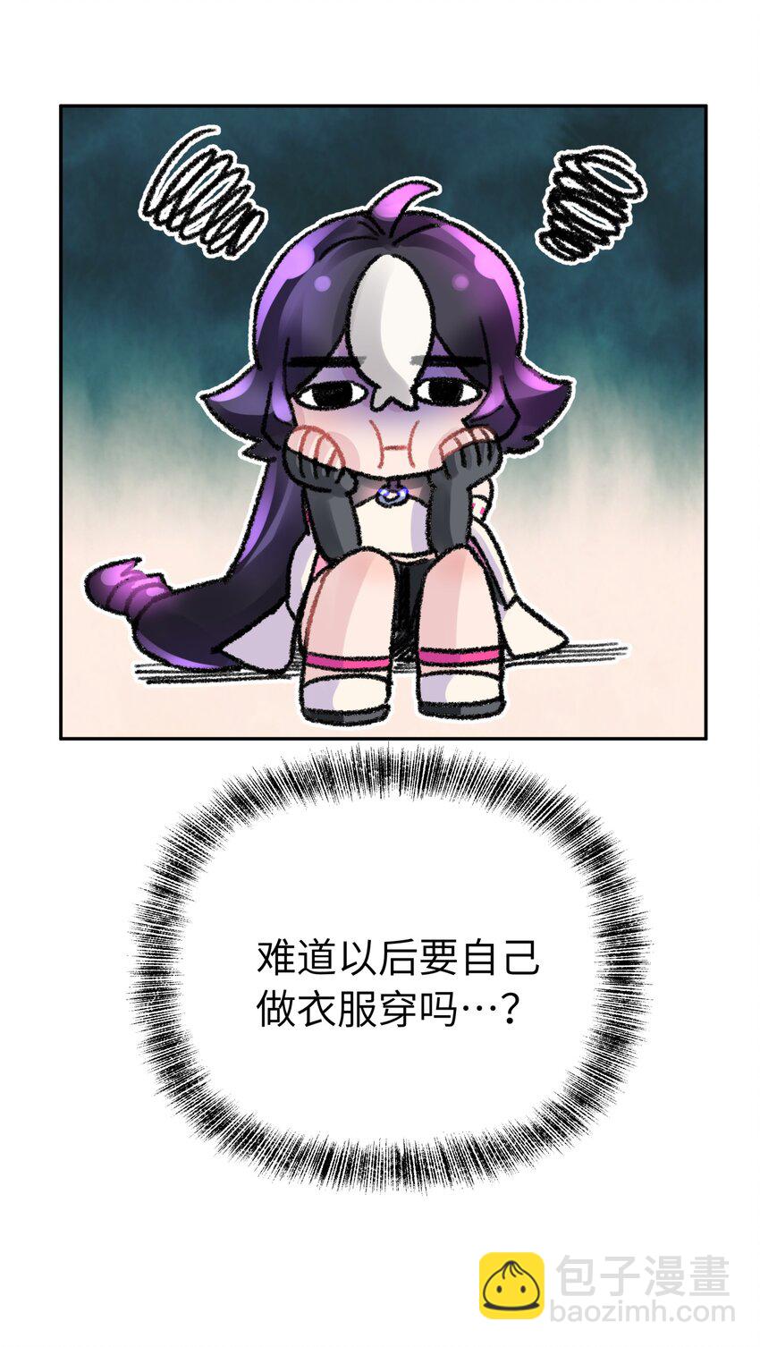 63.2 小番外+有奖活动-第69话