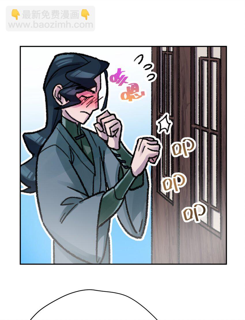 63.2 小番外+有奖活动-第69话