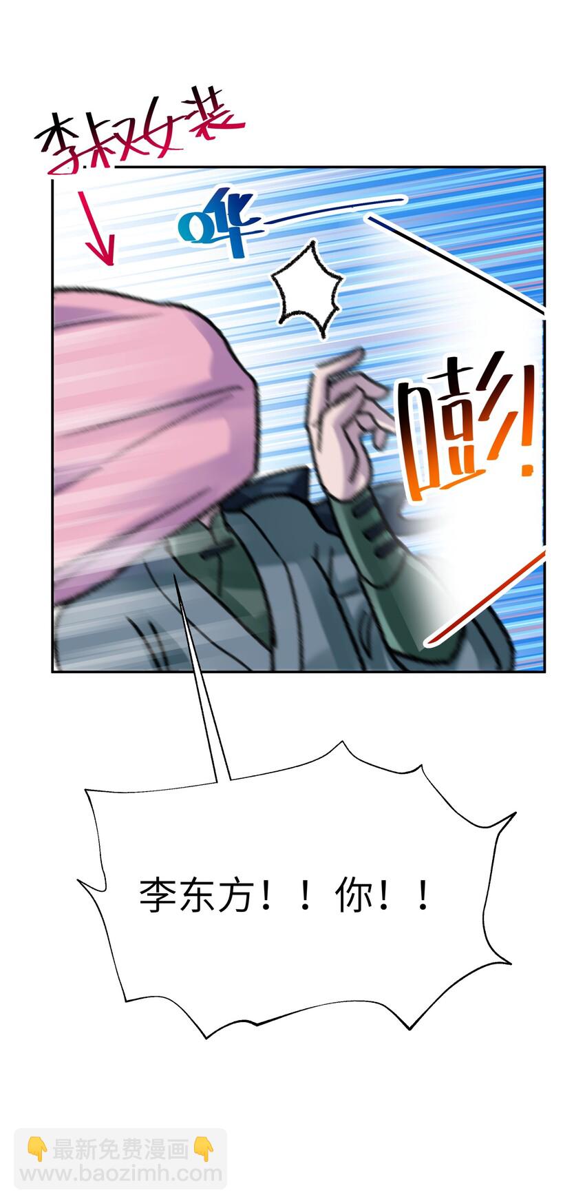 63.2 小番外+有奖活动-第69话