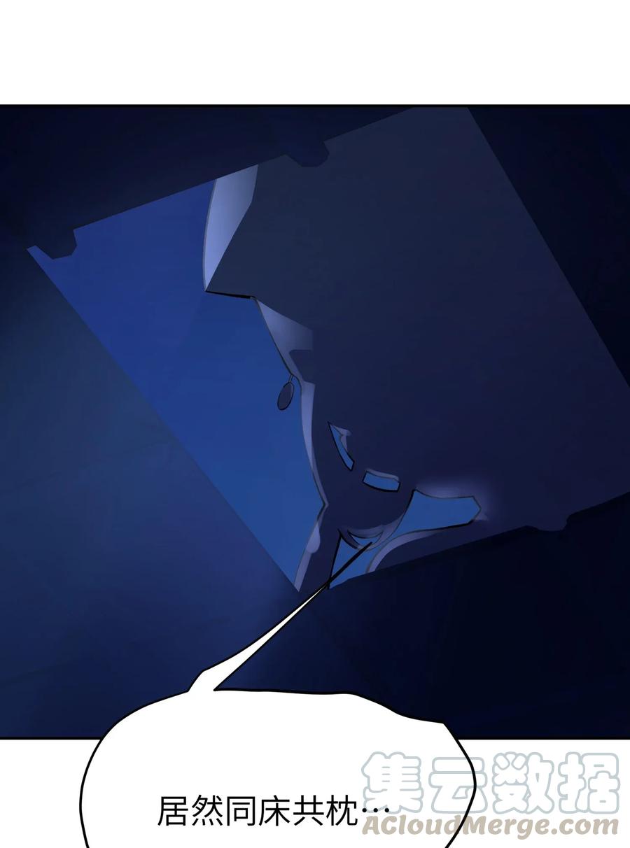 065 螳螂门 鹤顶红(1/2)-第71话