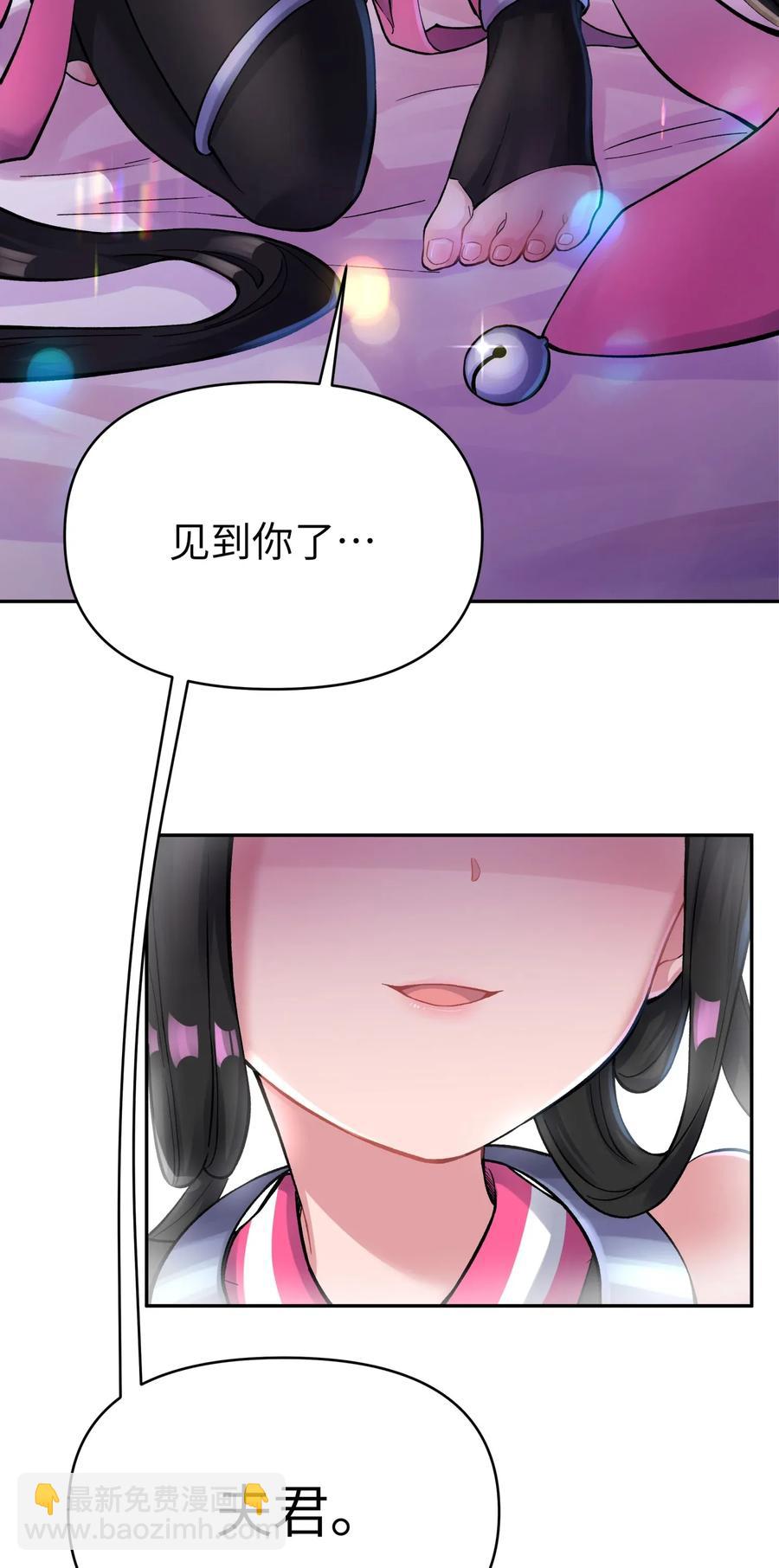 065 螳螂门 鹤顶红(1/2)-第71话