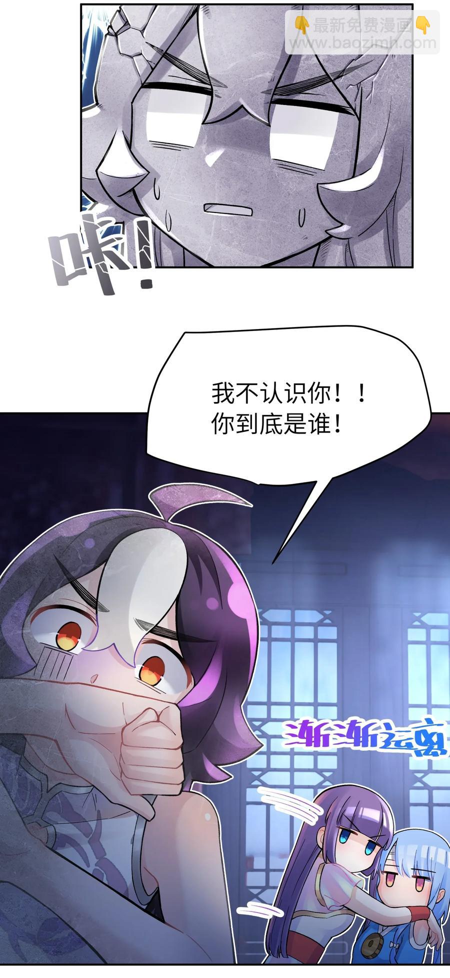 065 螳螂门 鹤顶红(1/2)-第71话