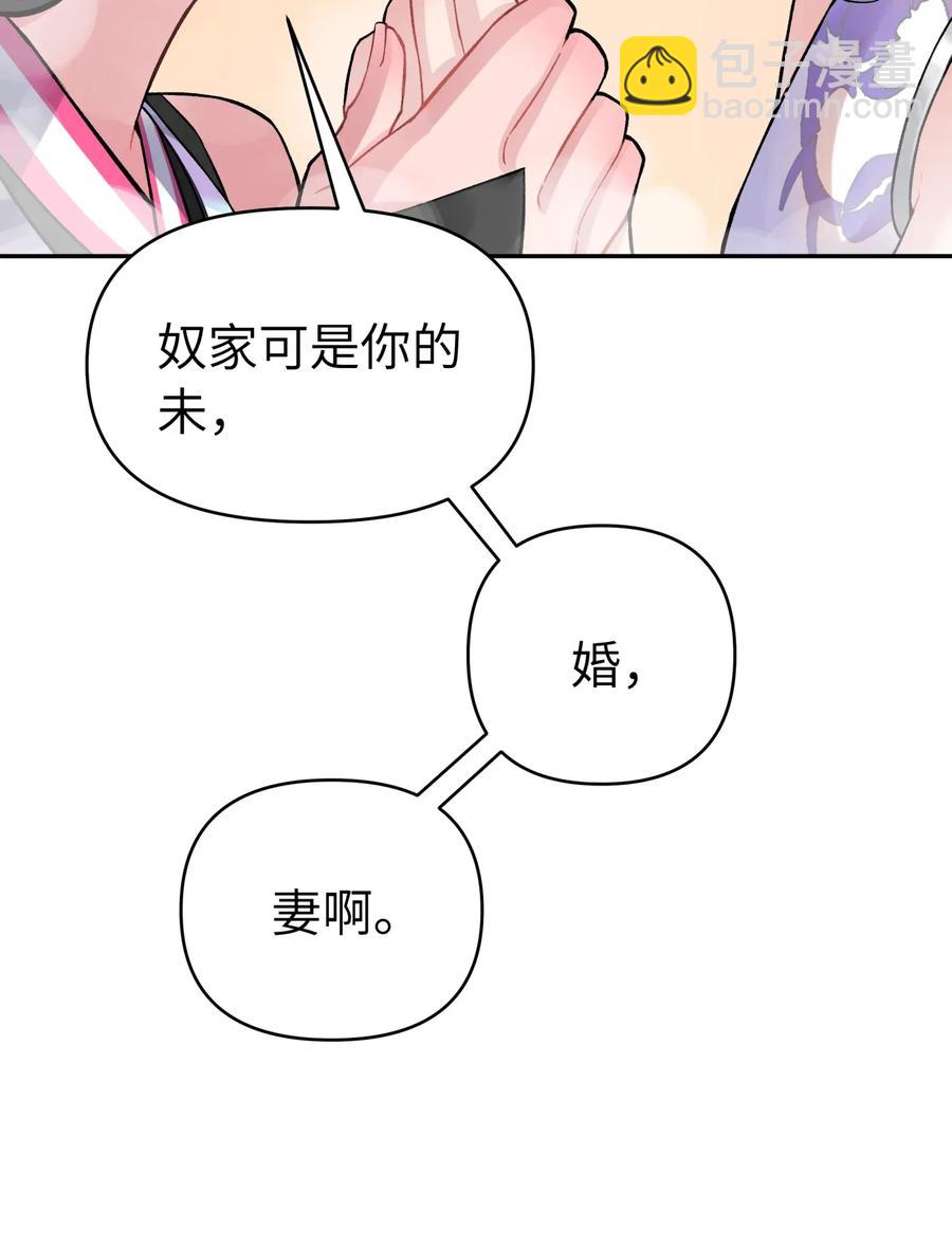 065 螳螂门 鹤顶红(1/2)-第71话