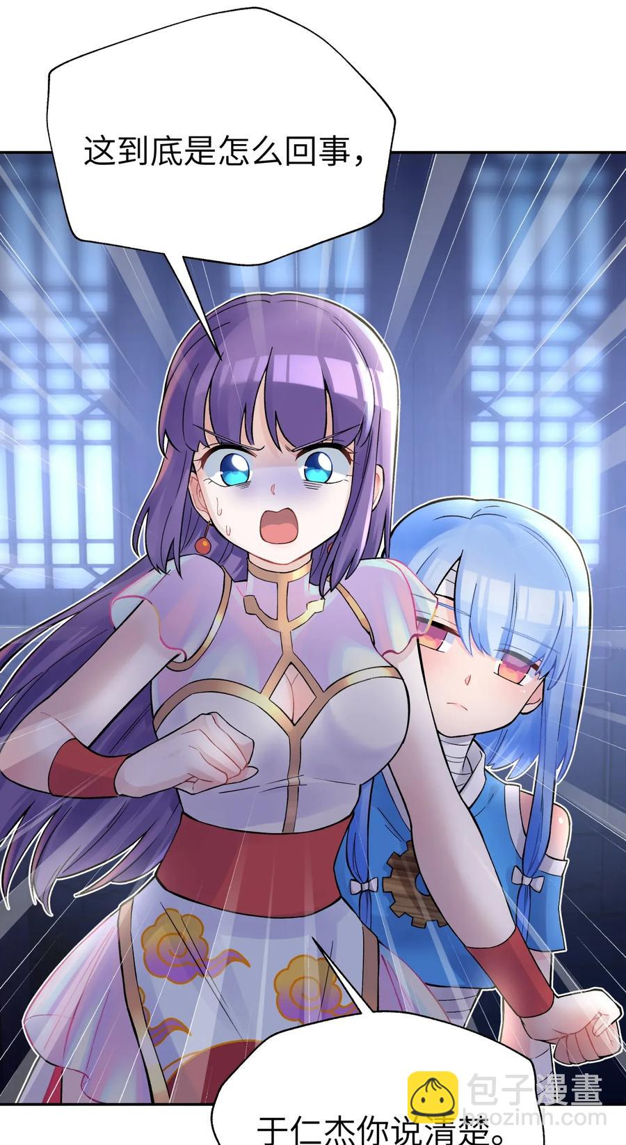 065 螳螂门 鹤顶红(1/2)-第71话