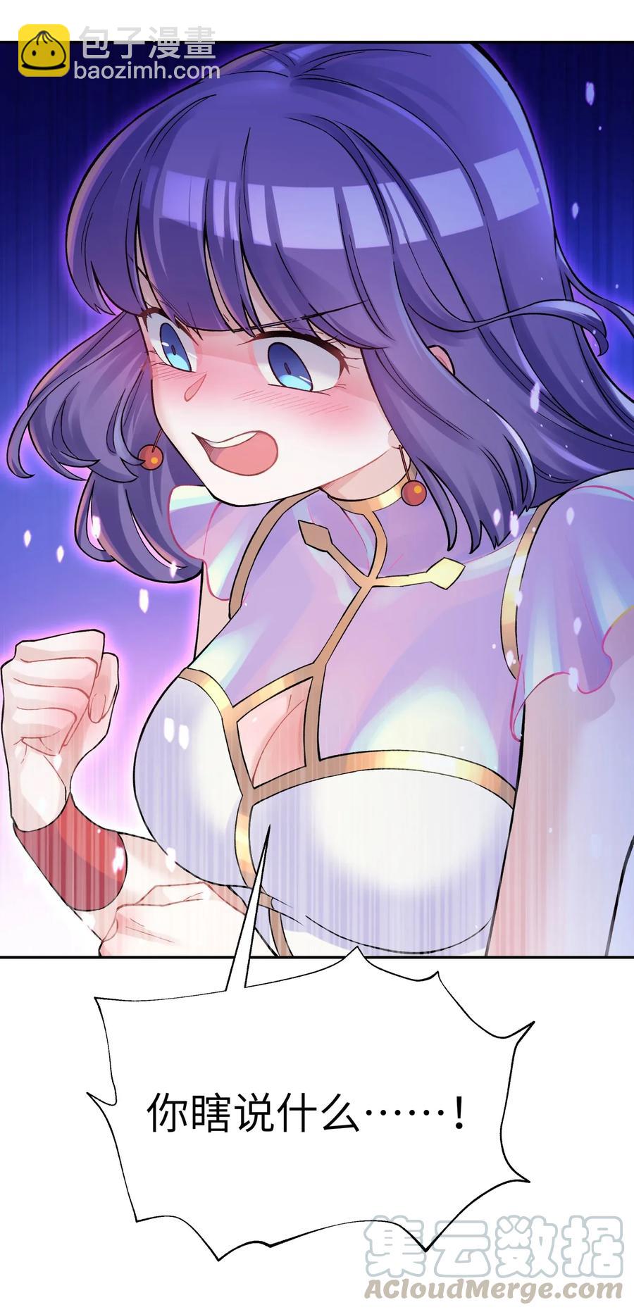 065 螳螂门 鹤顶红(1/2)-第71话