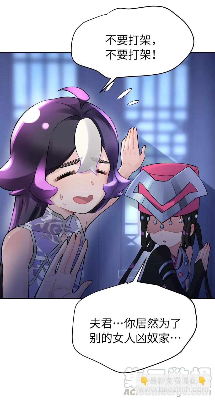 065 螳螂门 鹤顶红(1/2)-第71话