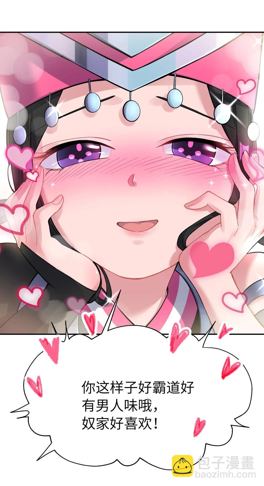 065 螳螂门 鹤顶红(1/2)-第71话