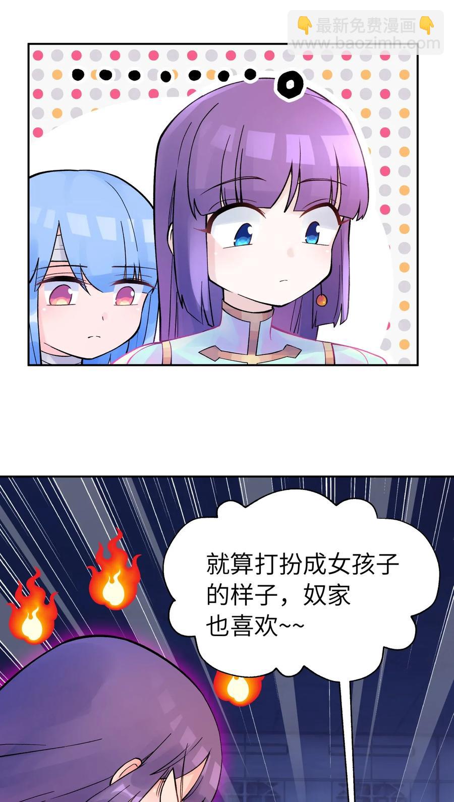 065 螳螂门 鹤顶红(1/2)-第71话