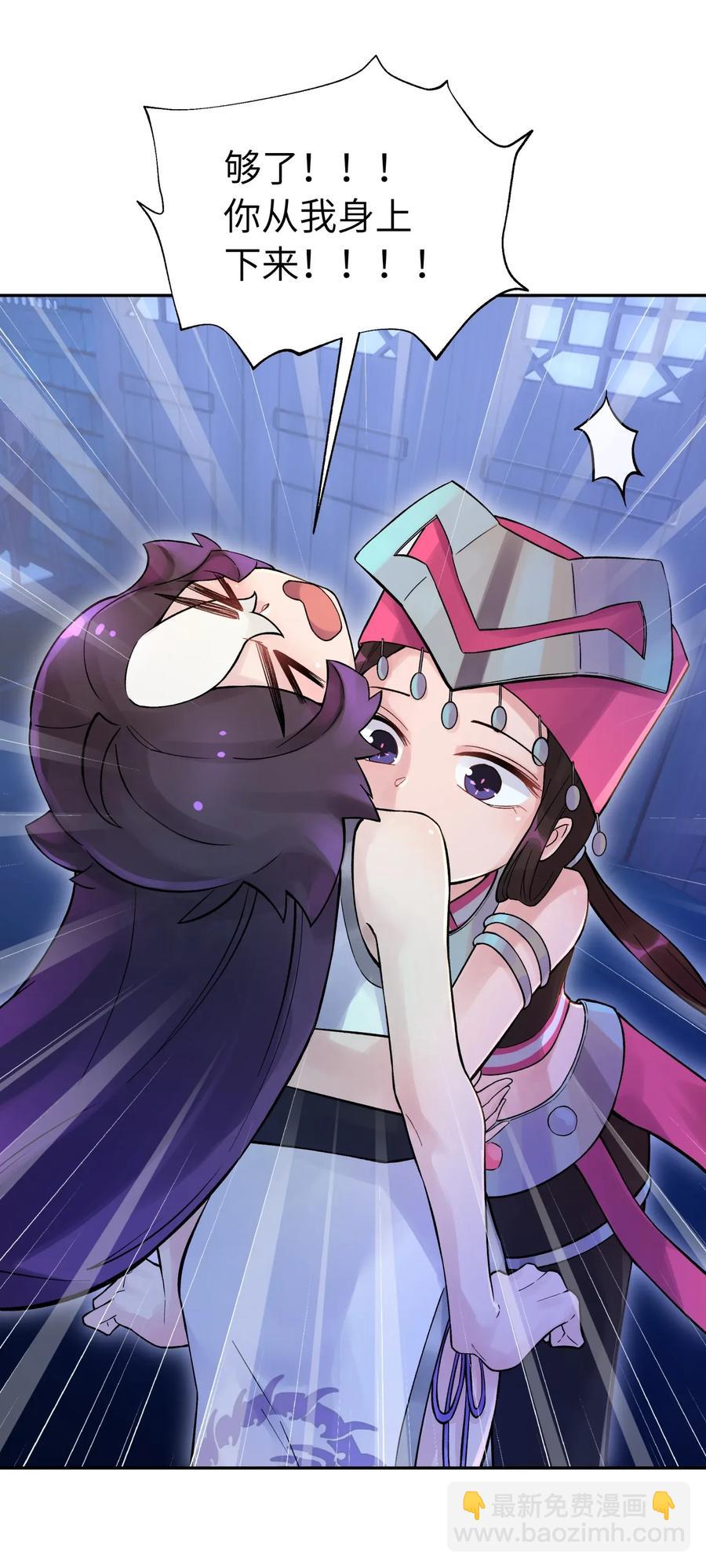 065 螳螂门 鹤顶红(1/2)-第71话