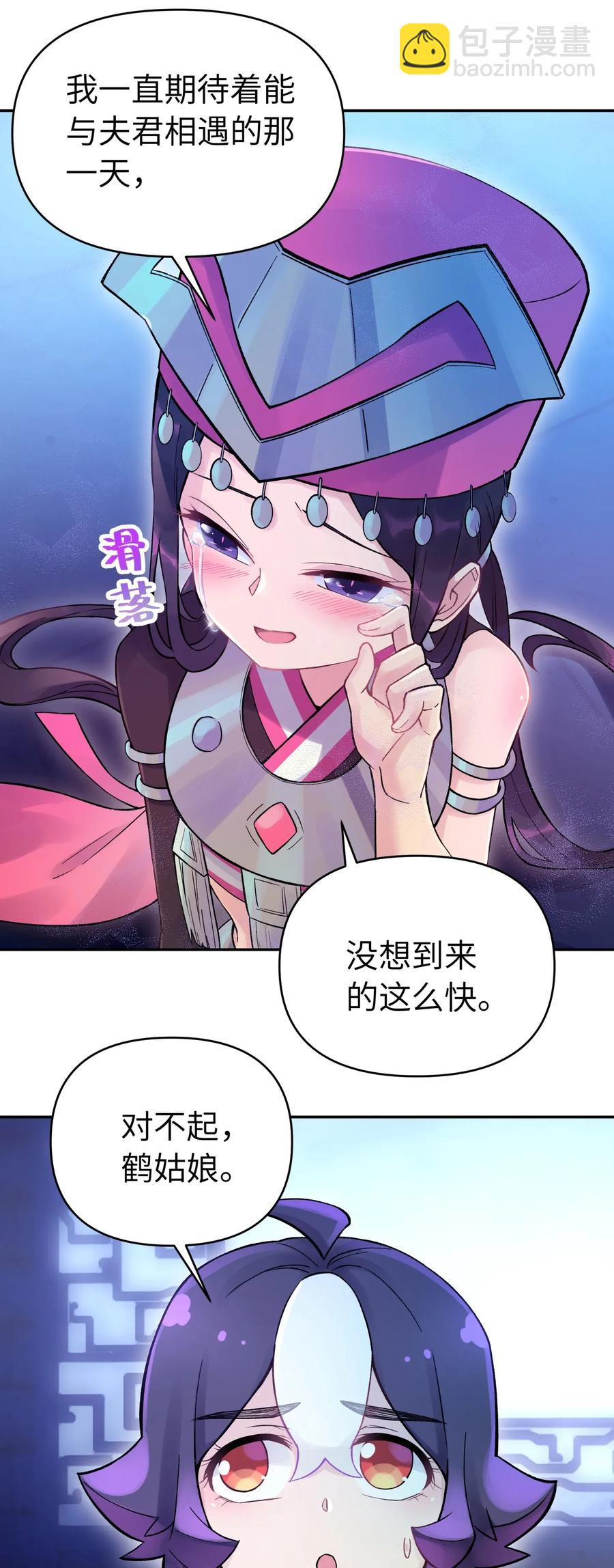 065 螳螂门 鹤顶红(1/2)-第71话