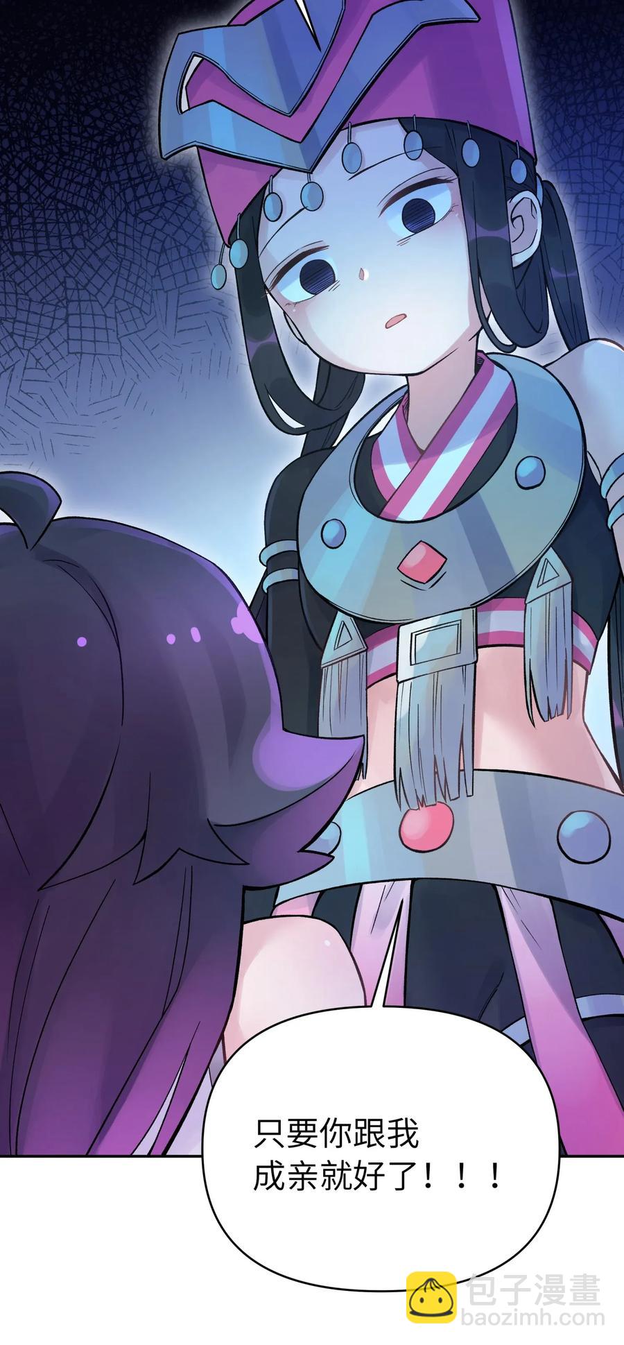 065 螳螂门 鹤顶红(1/2)-第71话