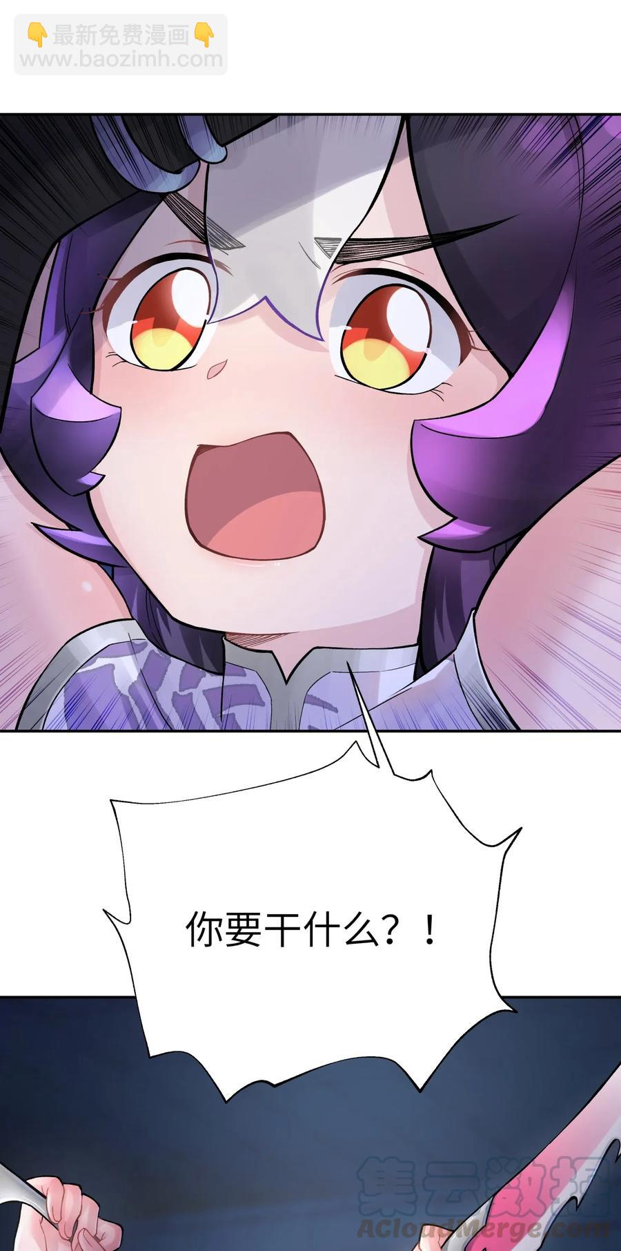 065 螳螂门 鹤顶红(1/2)-第71话