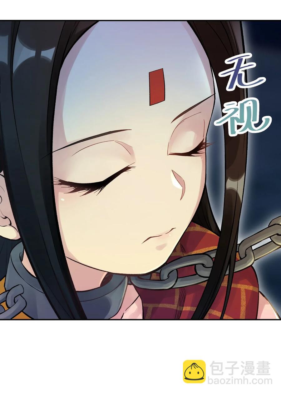 067 来玩一把怎么样？(1/2)-第73话