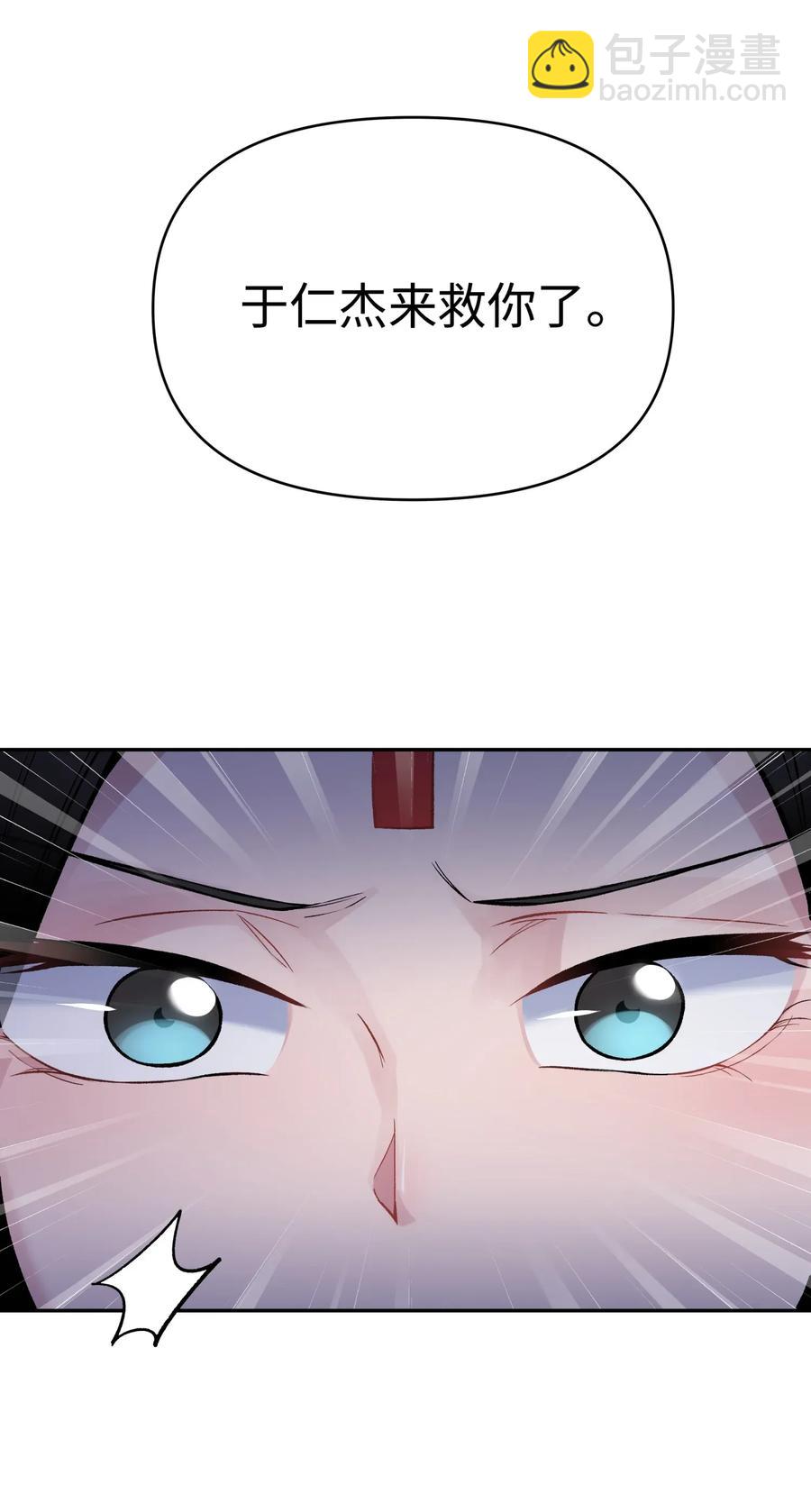 067 来玩一把怎么样？(1/2)-第73话