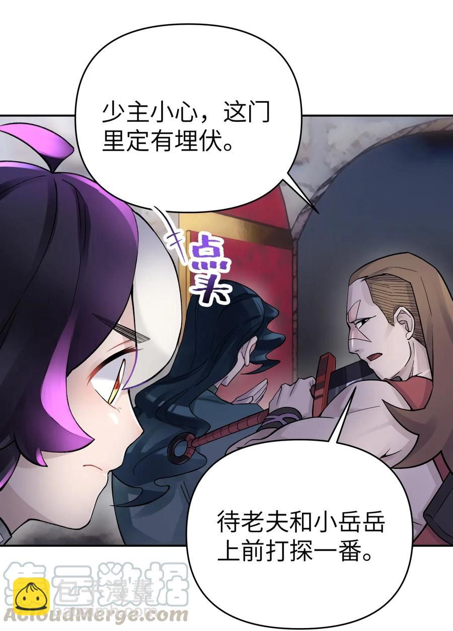 067 来玩一把怎么样？(1/2)-第73话