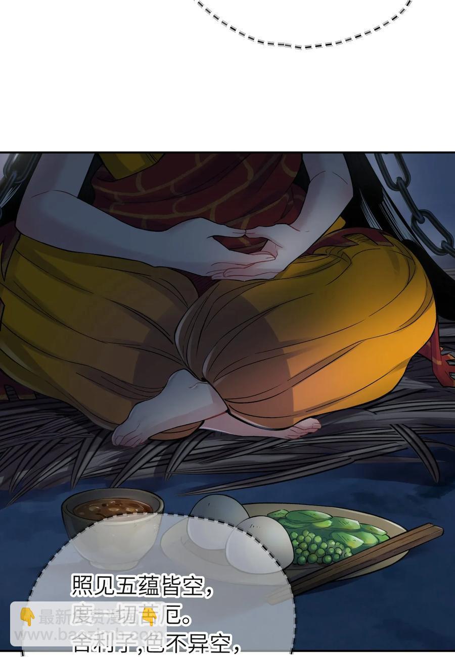 067 来玩一把怎么样？(1/2)-第73话