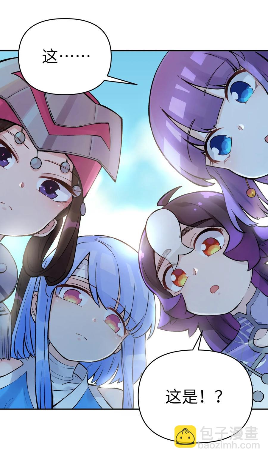 067 来玩一把怎么样？(1/2)-第73话