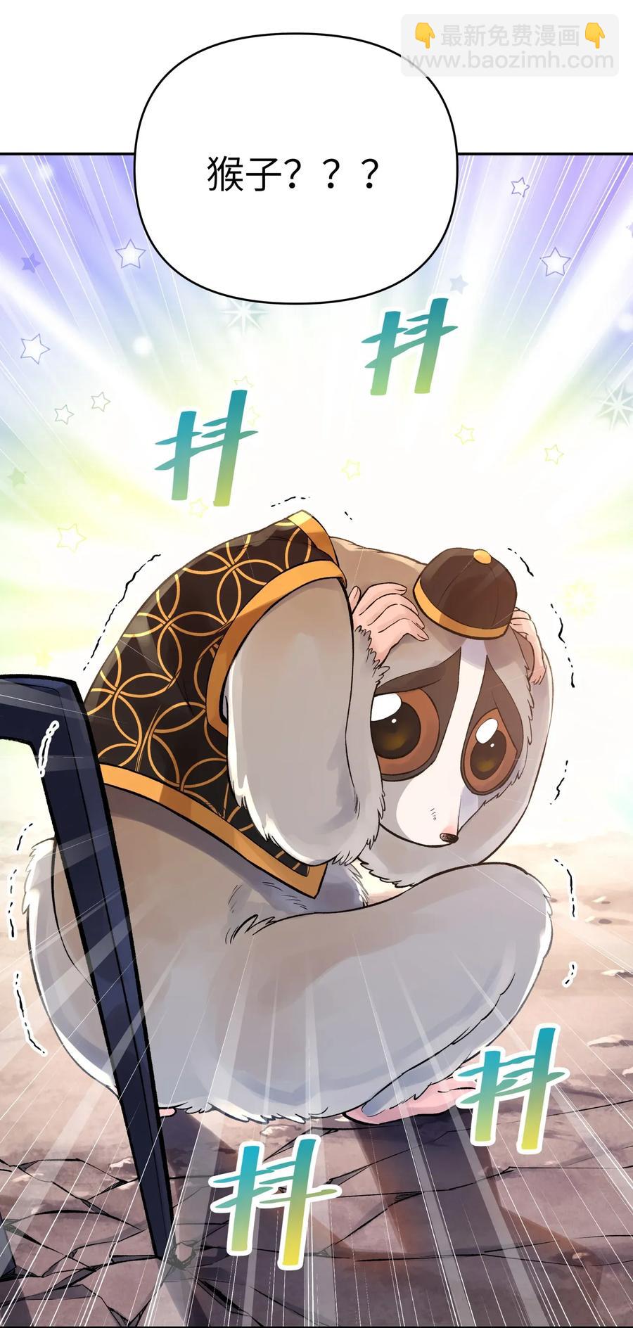 067 来玩一把怎么样？(1/2)-第73话