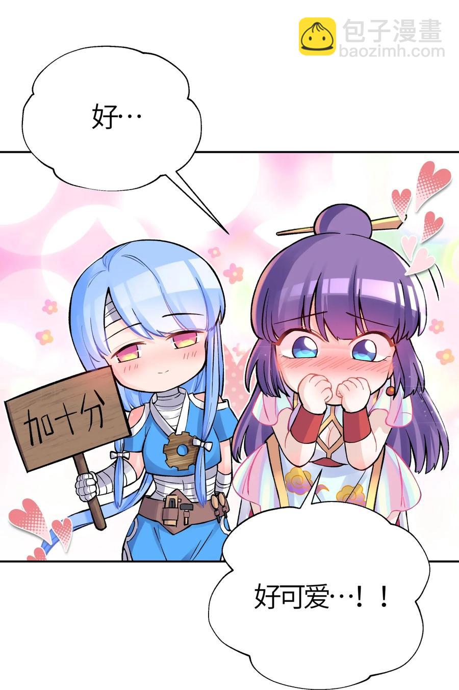 067 来玩一把怎么样？(1/2)-第73话