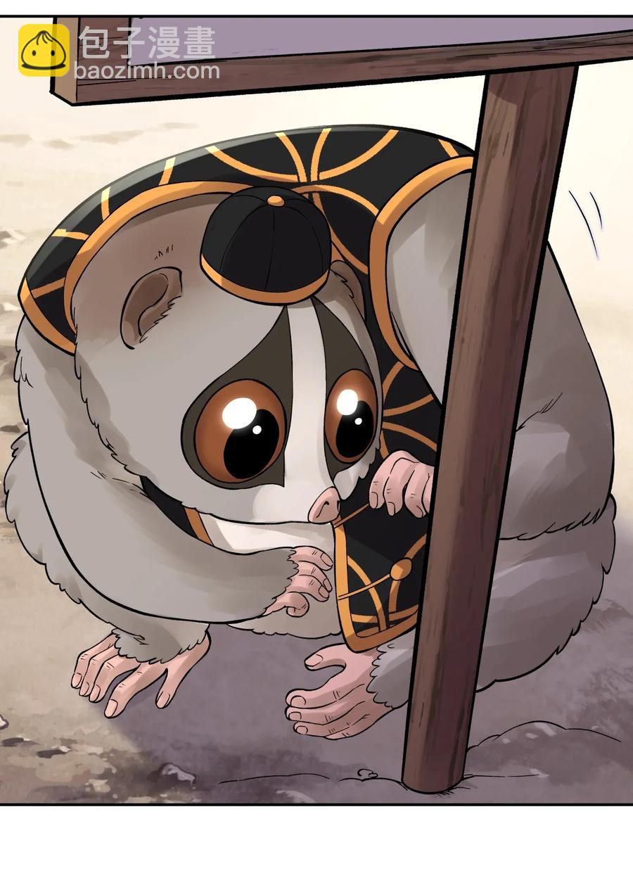 067 来玩一把怎么样？(1/2)-第73话