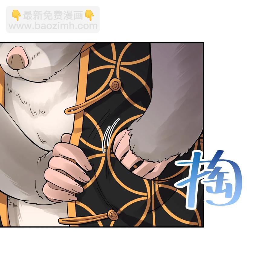 067 来玩一把怎么样？(1/2)-第73话